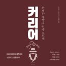 커리어인 이미지
