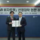 고려대학교 세종캠퍼스
