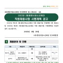 광명시청소년재단 이미지