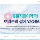 서초우리약국