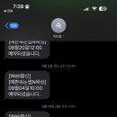 예쁜속눈썹N왁싱