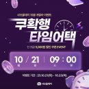 명샤브