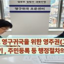 행정사 김은수 이미지