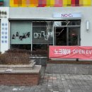 벽산헤어 | 경성대미용실 추천 부산헤드스파 제대로 받은 노크헤어 경성대점 후기