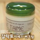 미세스 고 이미지