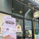 세월천로40번길 이미지