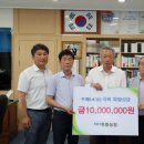 섬진강사랑의집 이미지