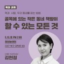 로컬리지