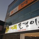 중앙로 옥천-6 이미지