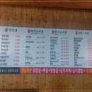 미우한우 이미지
