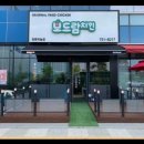 보드람영종하늘점