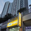 e편한공인중개사사무소 네이버블로그