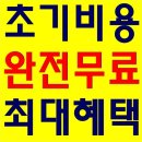 코웨이 공식판매 이미지