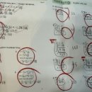 차수학 학원 이미지