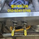 군산가스 이미지