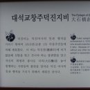 덕진-3 네이버블로그