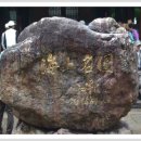 예원화원&예원 이미지