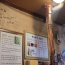 서울산곰장어