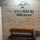 리안산후조리원 이미지