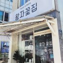 왕자꽃집