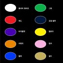 색채심리 이미지