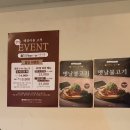 교동아일랜드 | 대구 수성못 맛집 | 교동면옥 수성못점 갈비찜 갈비탕 든든한 한 끼 추천