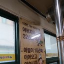 신천중앙로 이미지