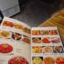 태화루양꼬치 이미지
