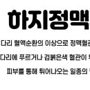 팀하트흉부외과의원