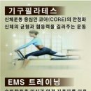 인천 용현점 레몬짐에서 기구 필라테스 강사님 모십니다 !! 오전 강사님 모십니다 !! 이미지