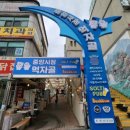 로미스샌드 이미지