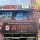 천년치킨 네이버블로그