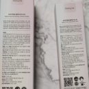 블루밍 그루밍 이미지