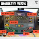 호암헬스 네이버블로그