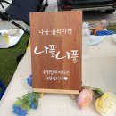 나플나플 이미지