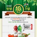 웅진빌딩 동행미디어 시대