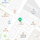 배스킨라빈스부천옥길점 이미지
