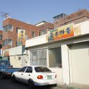 국수마을 - 서구 평리동 | 국수마을