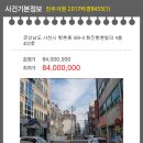 화진향촌빌라 이미지