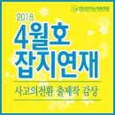 월연재 이미지