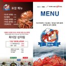 수정활어회센타 이미지