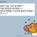 체인지교육연구소