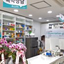 남매약국 이미지