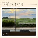 오키나와 골프 더 서던 링크스 골프 클럽 셀프 라운드 후기