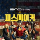 피스메이커