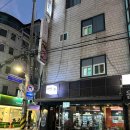 호수통닭 이미지