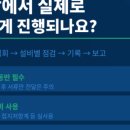 힐탑아이씨티