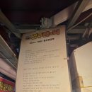 원조분식 | [영주 맛집] 영주 분식 떡볶이 맛집 원조 랜금떡에서 떡볶이 먹은 후기(쌀떡 넘나 좋아!)