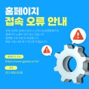 근로자종합복지관(군포시노동종합복지관) 이미지