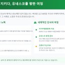 고려식품 이미지